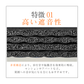WalkingPad 専用マット