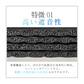 WalkingPad 専用マット