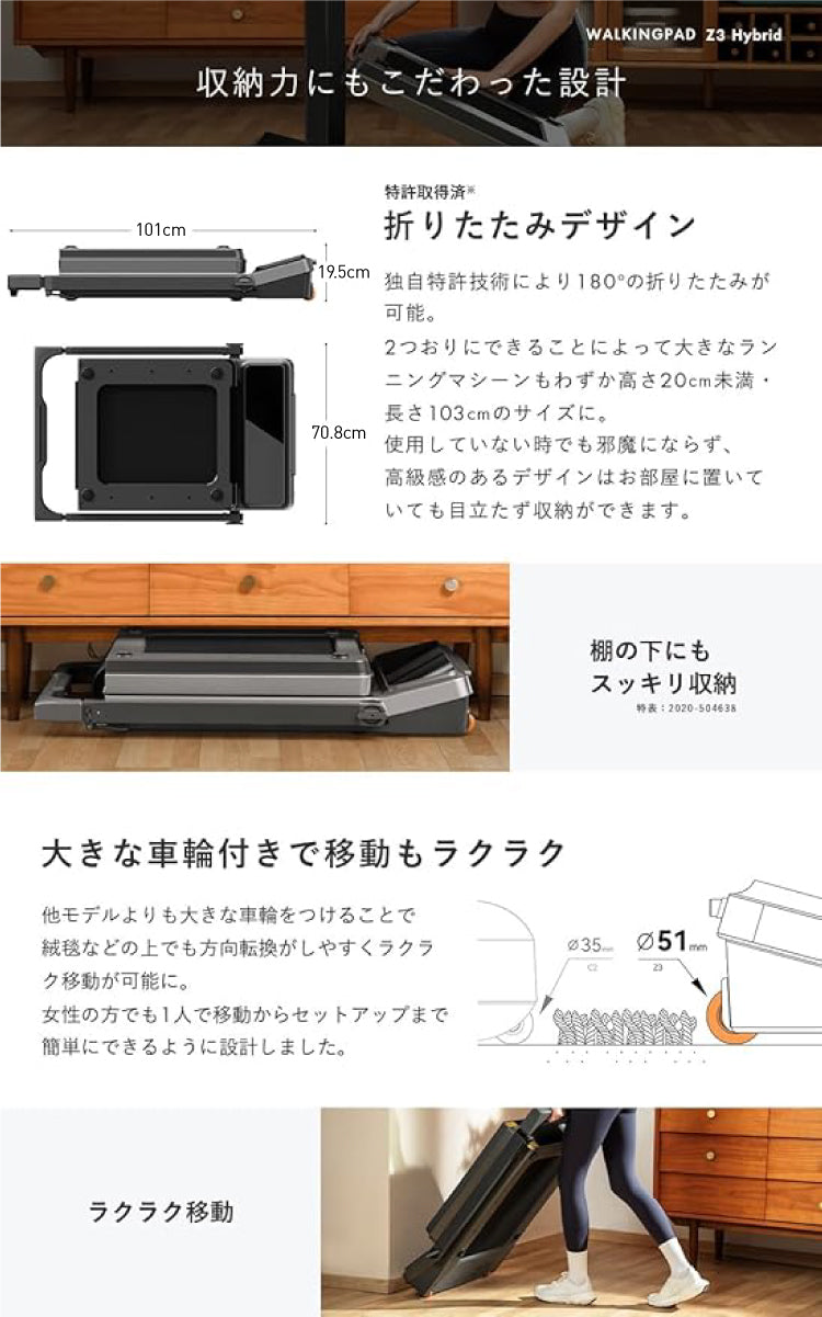 WalkingPad  Z3 Hybrid