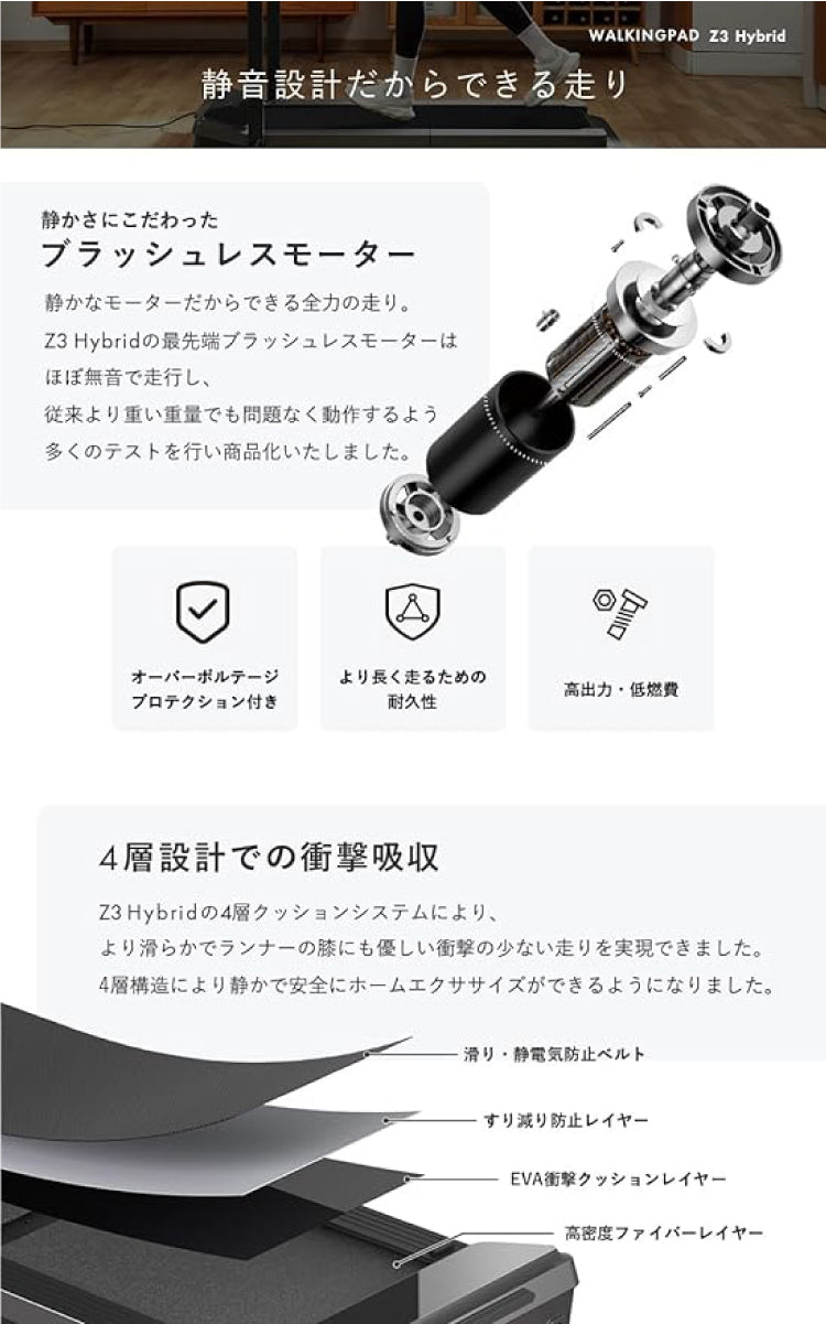 WalkingPad  Z3 Hybrid