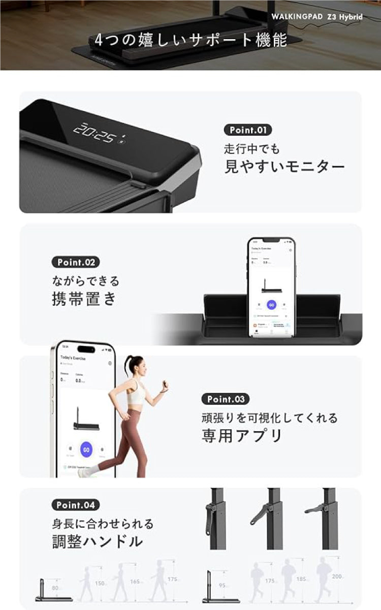 WalkingPad  Z3 Hybrid