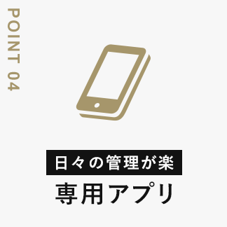 日々の管理が楽 折りたたみ式